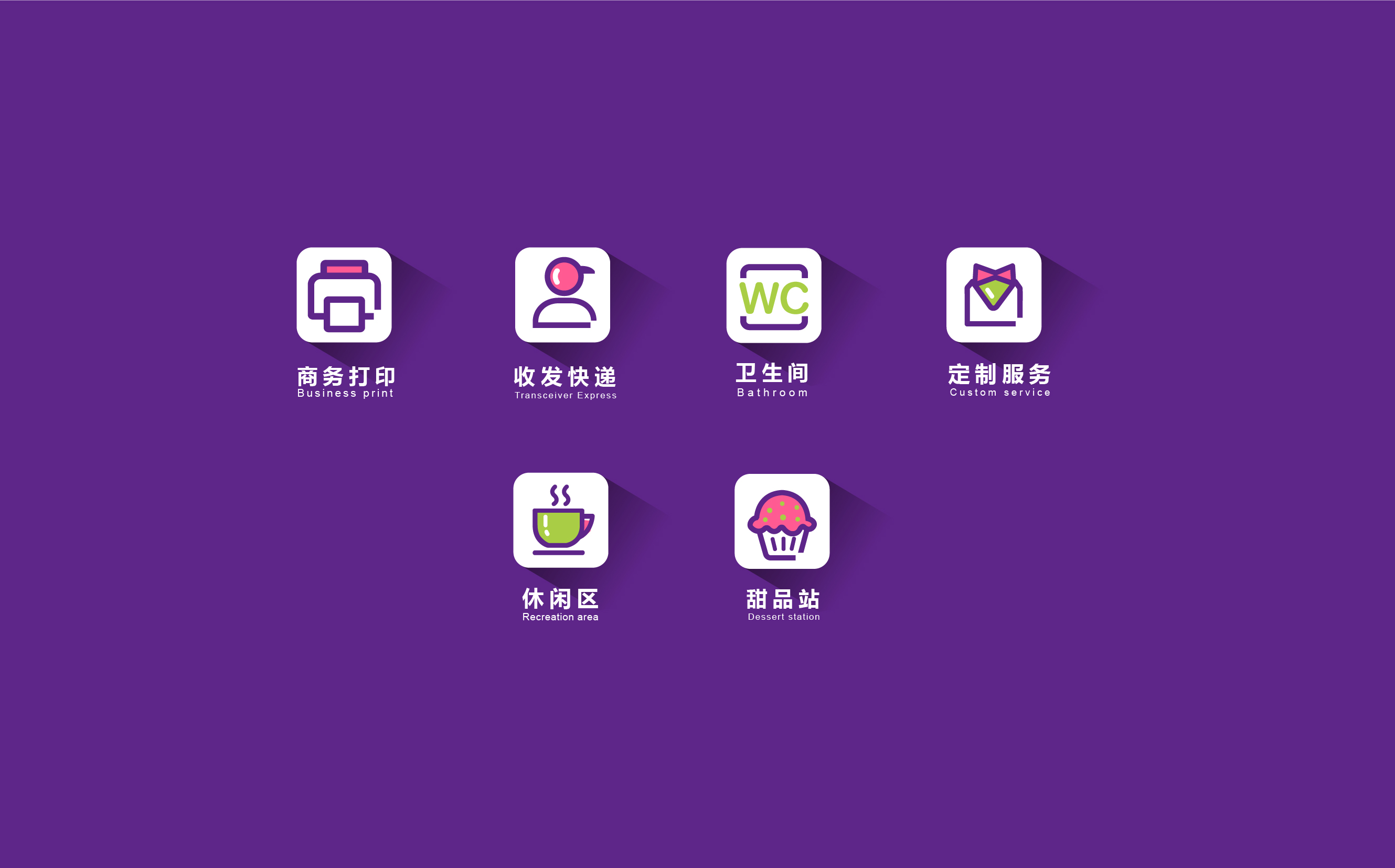 VI 提案_畫(huà)板 1 副本 24