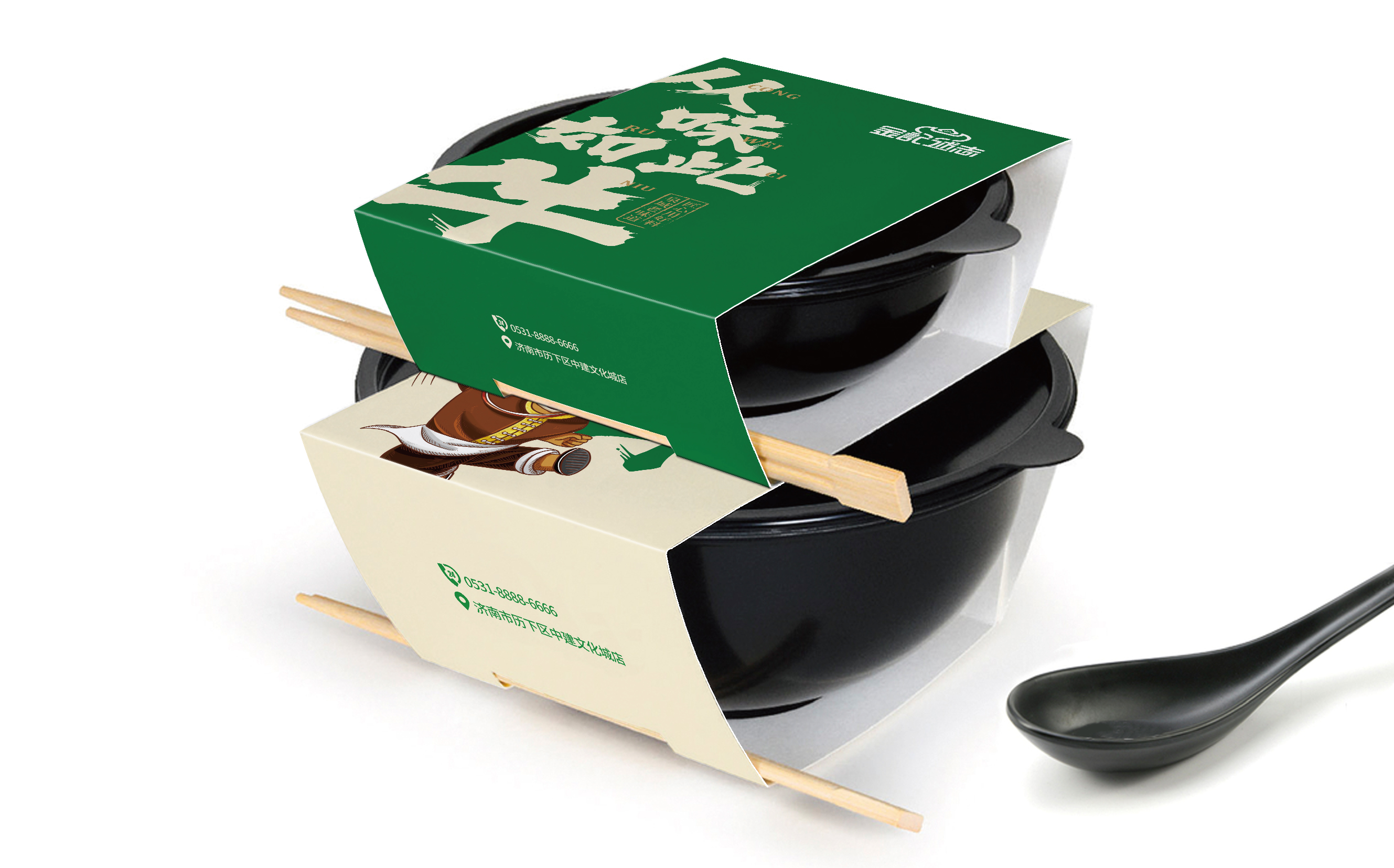 金記述志整理-26