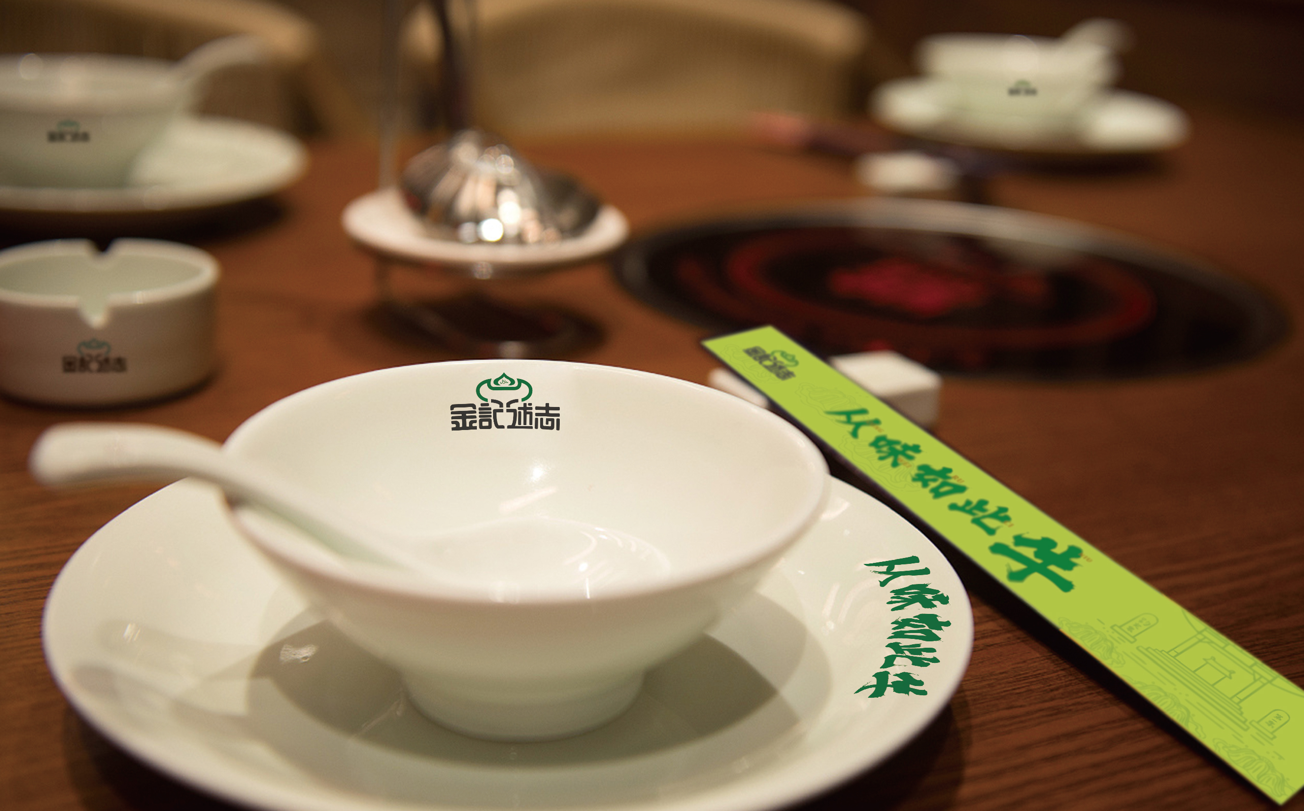 金記述志整理-32