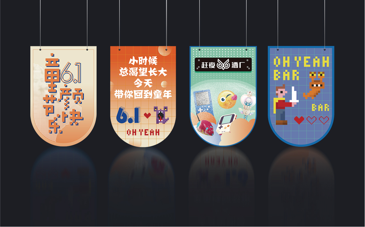 趕夜整理20_畫板 1 副本